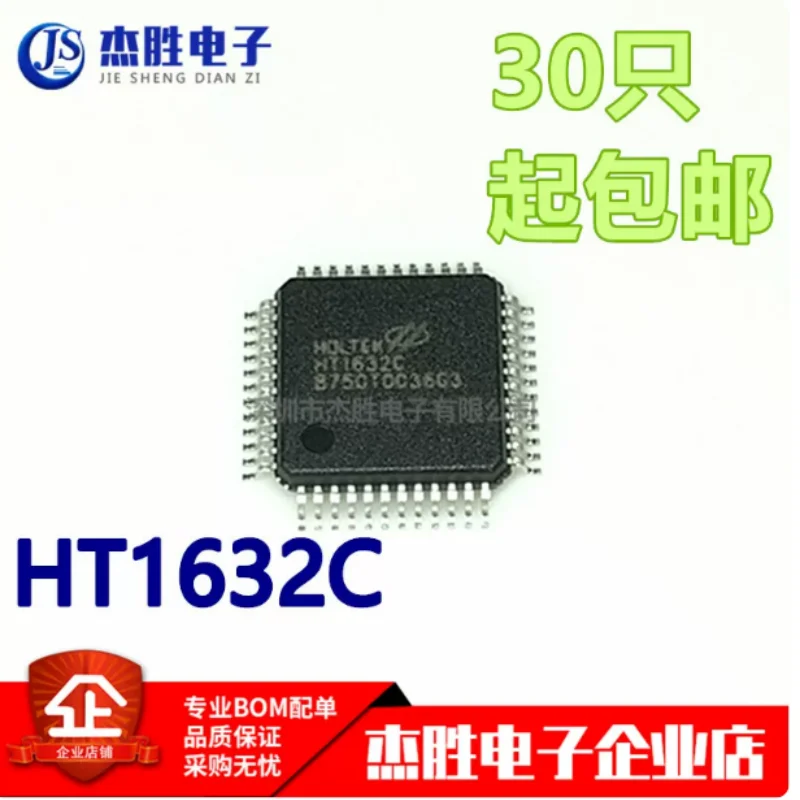 

Brand new original HT1632C HT1632 SMT LQFP48 LED driver chip IC