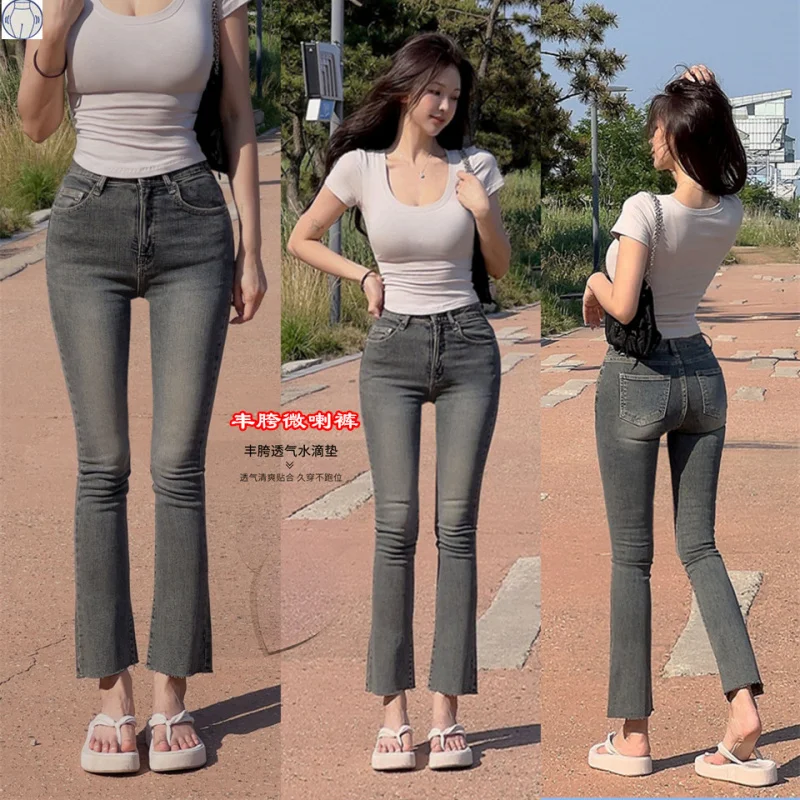 

Korean Dongdaemun vintage-style retro high-waisted stretchy slimming butt-lifting distressed cropped flared jeans