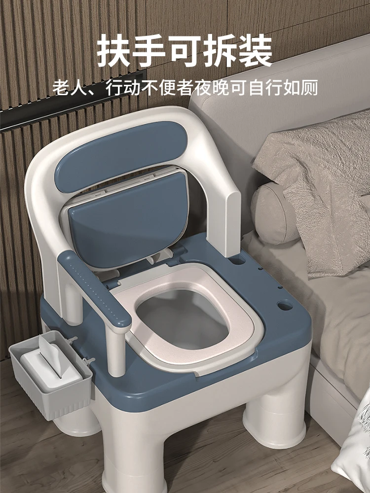 Портативное туалетное кресло для пожилых людей, съемный комод для внутреннего и домашнего использования