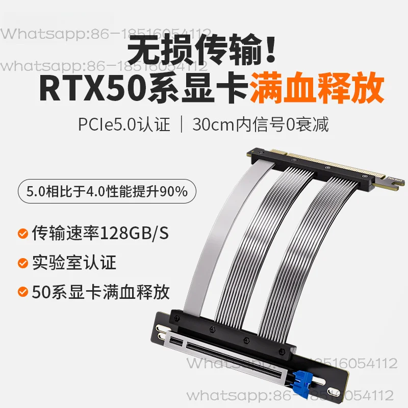 90 degree lossless compatibility with PCIE5.0 graphics card extension cable vertical bracket PCIE5