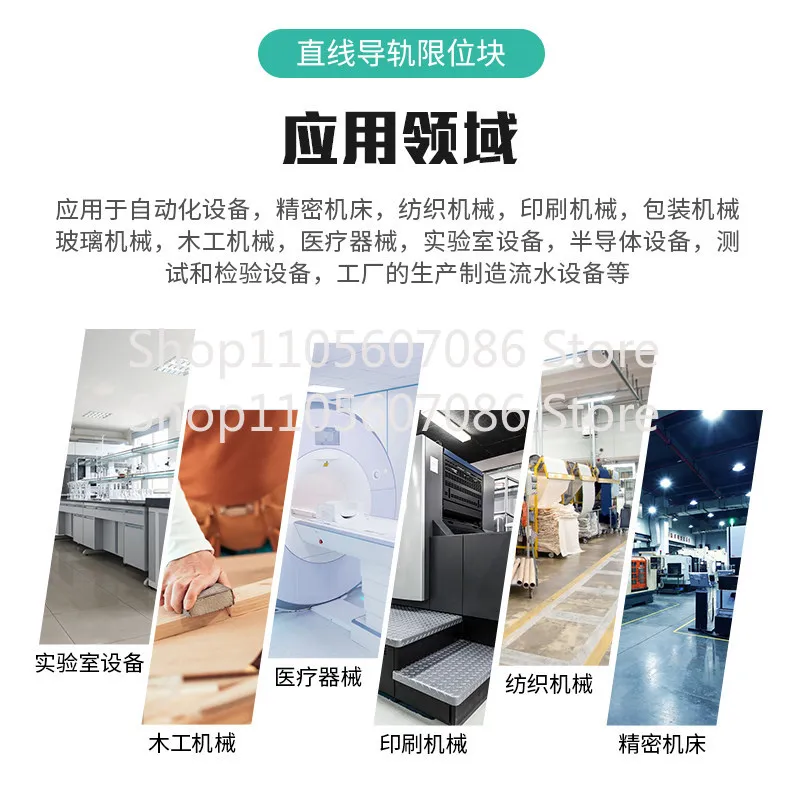 Suitable for Linear Guide Slider Limit Block HGH/EG Stroke Fixed Block Stopper Buffer Side Lock Anti-collision