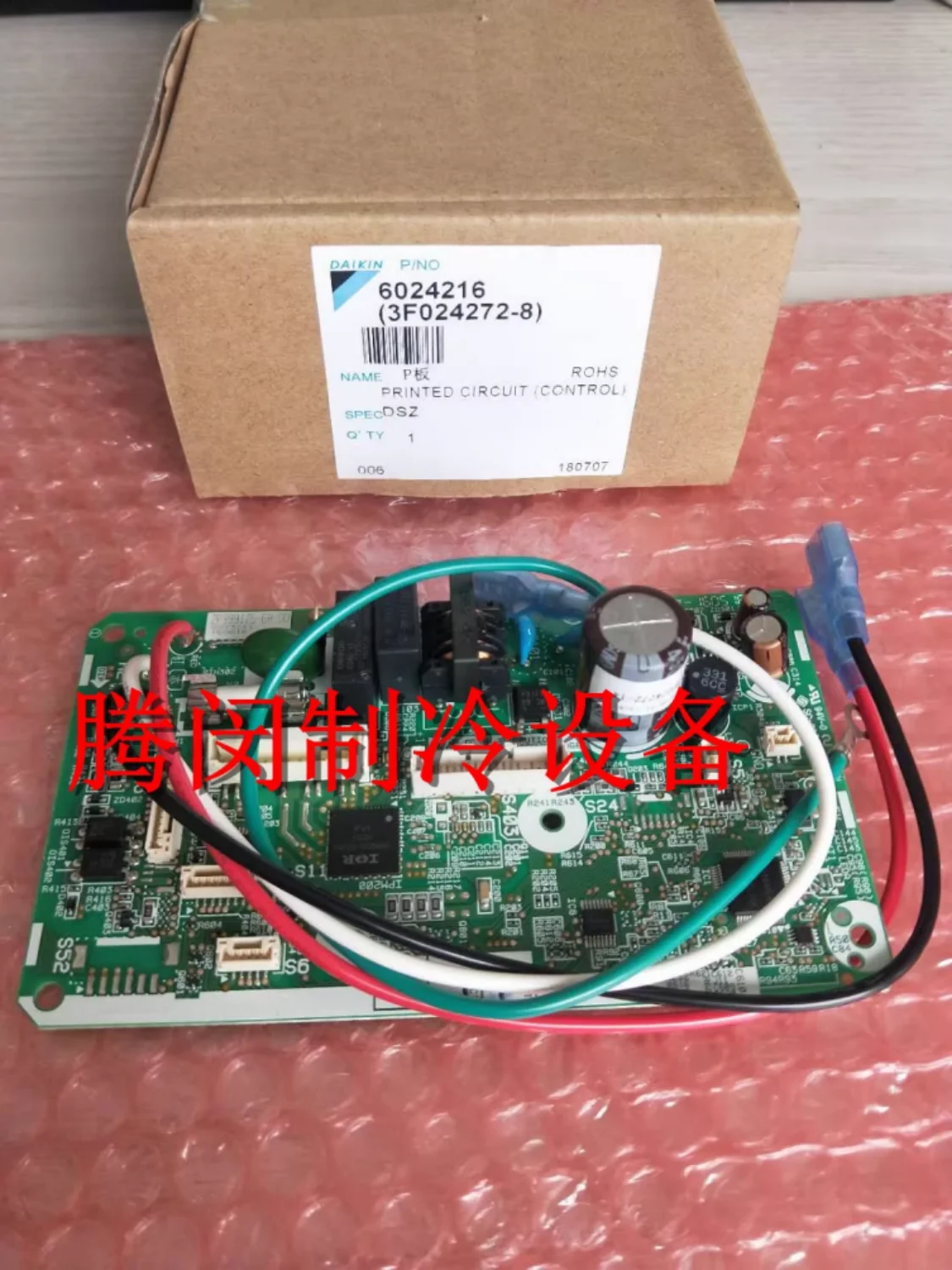 Nuevos accesorios de aire acondicionado Daikin EX13009-6 placa interna FTXP335PC placa base de ordenador FTXS336SC