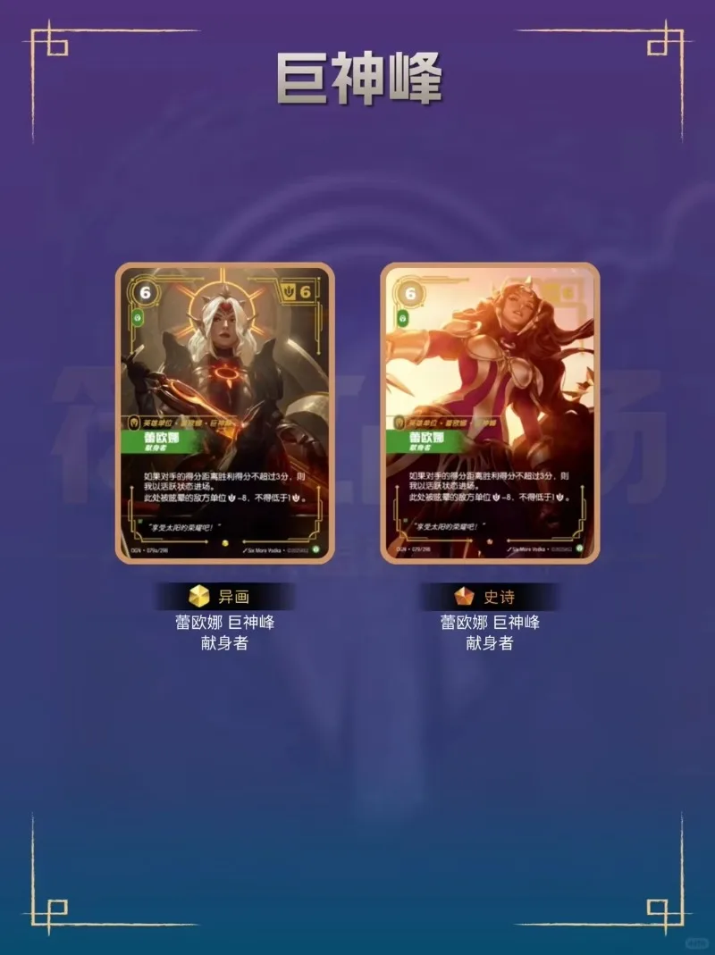 Thumbnail 4 - #67 Trading Card Packs List of Top Picks