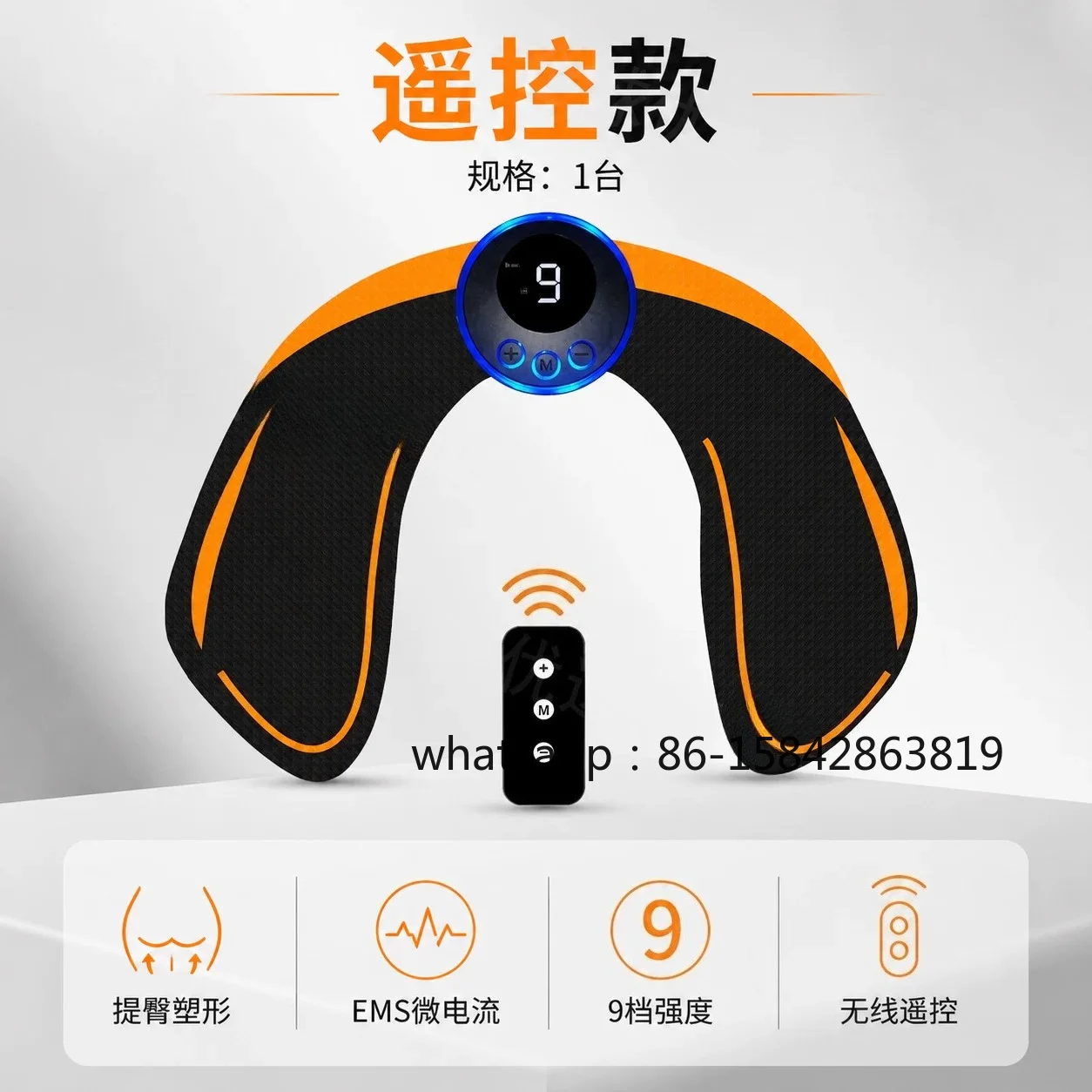 Electric Intelligent Butt Lifting Trainer, Peach Hip Shaping Stimulator