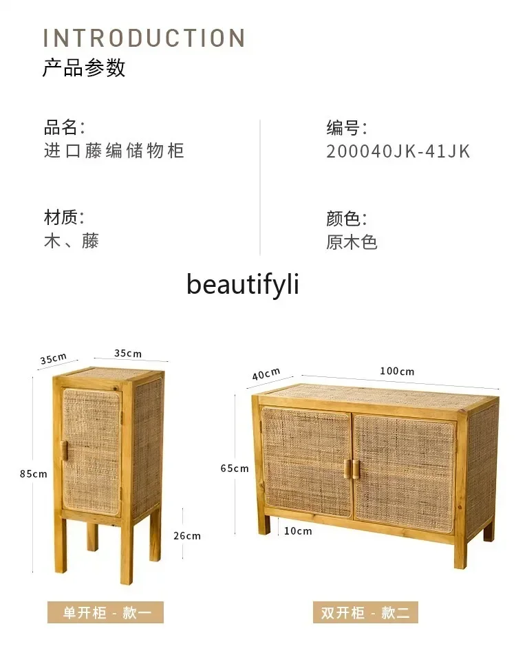 Comodino moderno e minimalista in legno massello Armadietto portaoggetti per camera da letto con tavolino creativo in rattan nordico