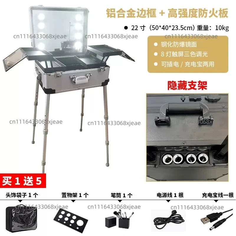 Trolley Suitcase  Mirror Luggage Aluminum Professional Rolling Case Beauty Frame Folding Table