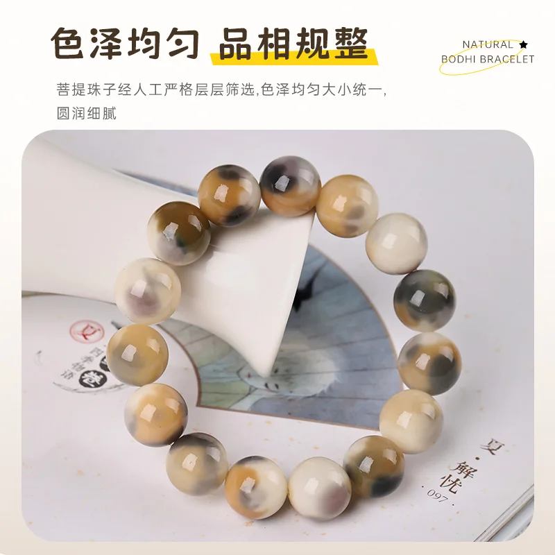 Original Rare Color Bodhi Root Bracelet Female Play Buddha Bead Student Plate Play Gradient HandString Male Valentine's Day Gift