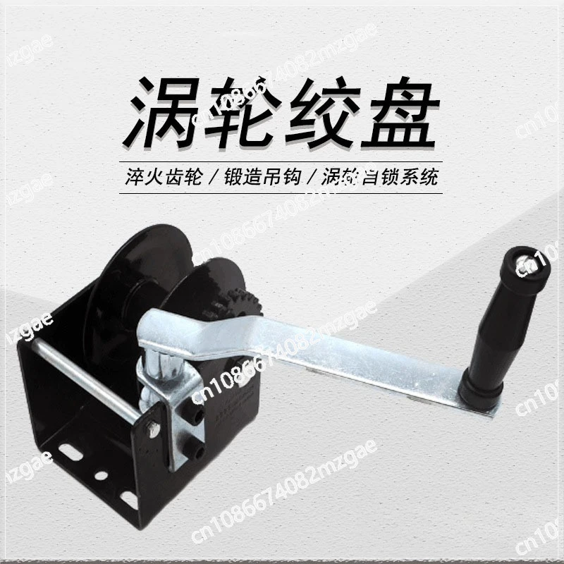 

Ручная турбинная лебедка для рыбоводческих хозяйств, подъемное устройство, лебедка для подачи корма на водной поверхности