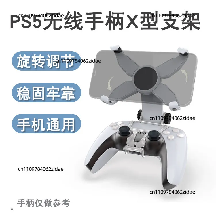 For Adjustable Phone Mount Clip for PS5 DualSense Wireless Controller Universal Android Bluetooth Gamepad Bracket Accessory