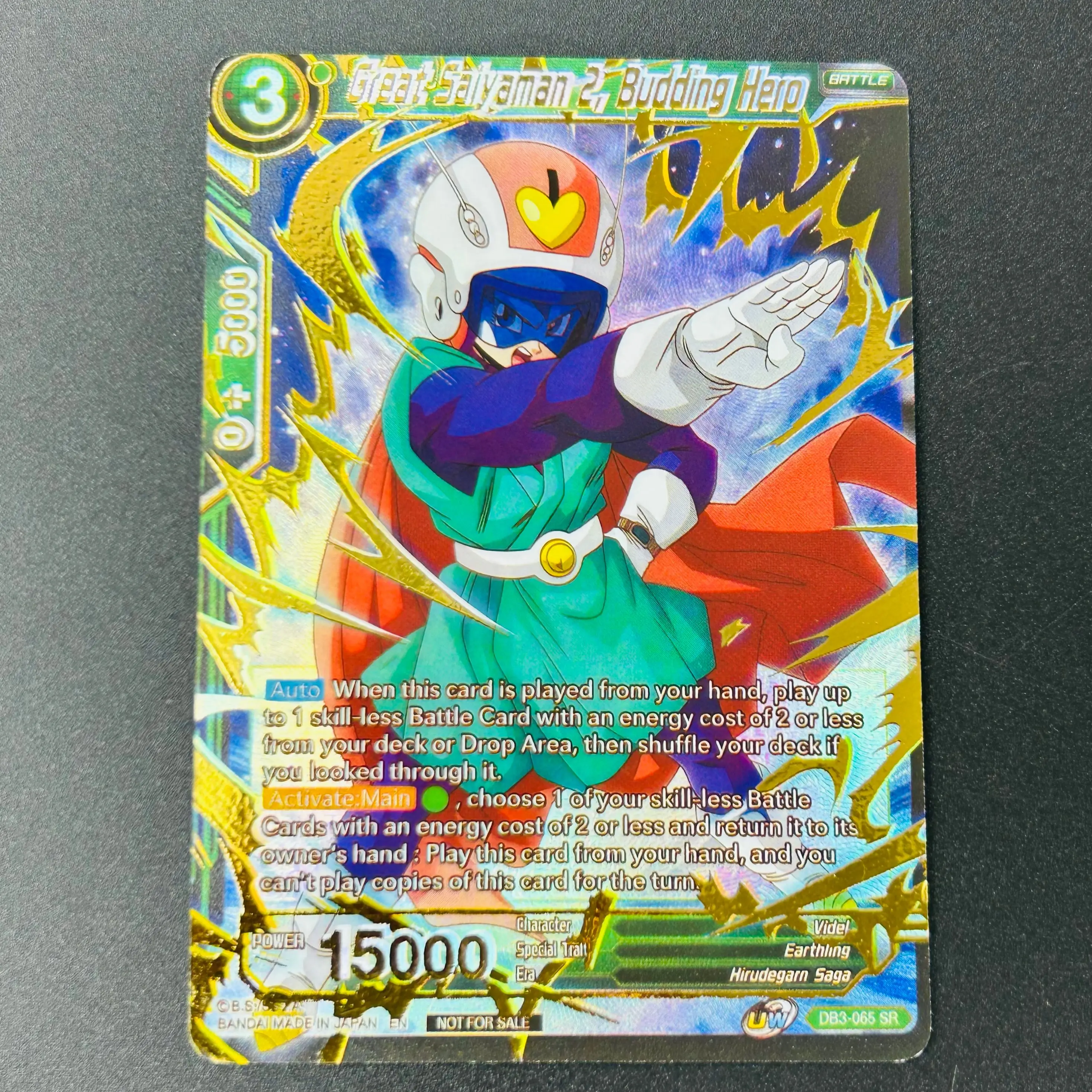 2025 Dragon Ball Su…