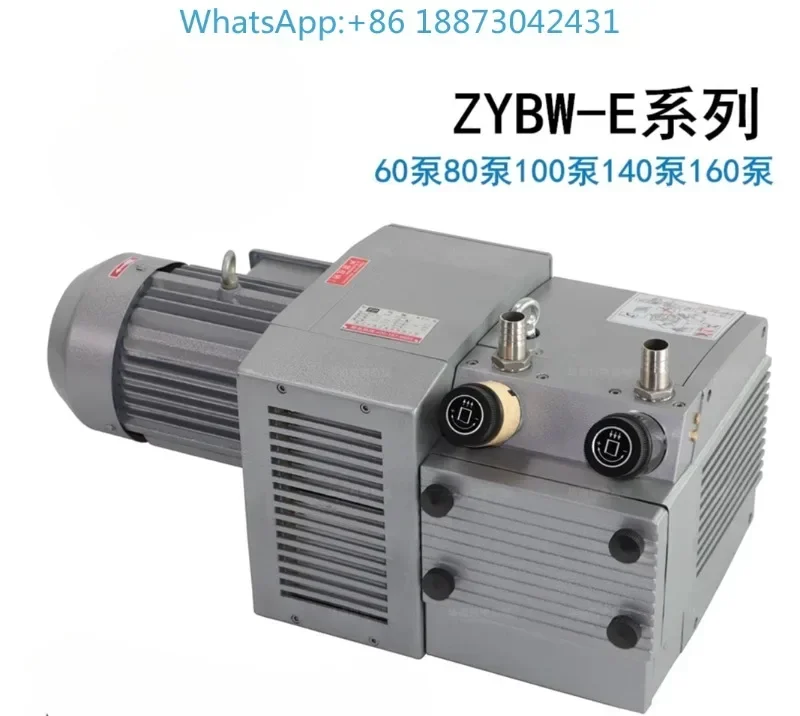 Zhenjiang air pump vacuum air pump ZYBW60E ZYBW80E/F ZYBW140E oil-free dry air pump 50Hz three-phase 380V