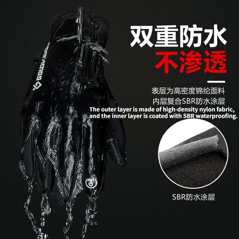 قفازات الشتاء الحرارية التي تعمل باللمس مقاوم للماء يندبروف سستة الرياضة في الهواء الطلق التزلج ركوب الدراجات المشي لمسافات طويلة الرجال النساء