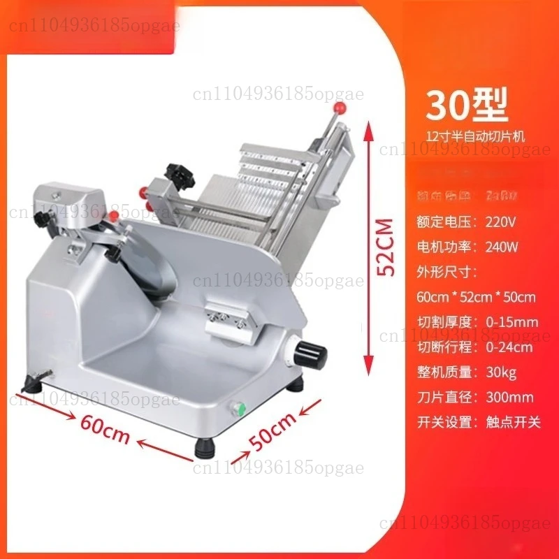 Machine à trancher le rouleau de mouton électrique