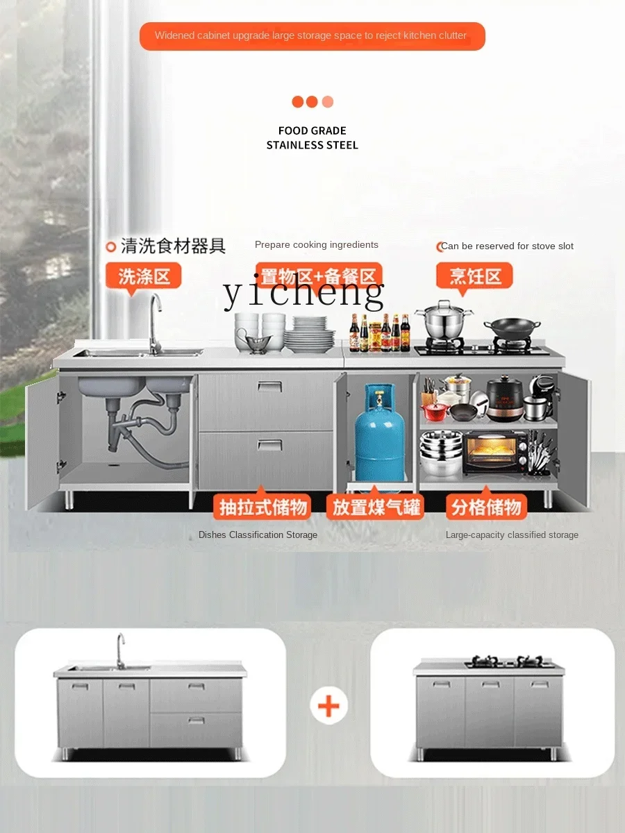 ZF Stainless Steel Integrated Cabinet Customized Drawer Kitchen Sink Integrated Kitchen Cabinet