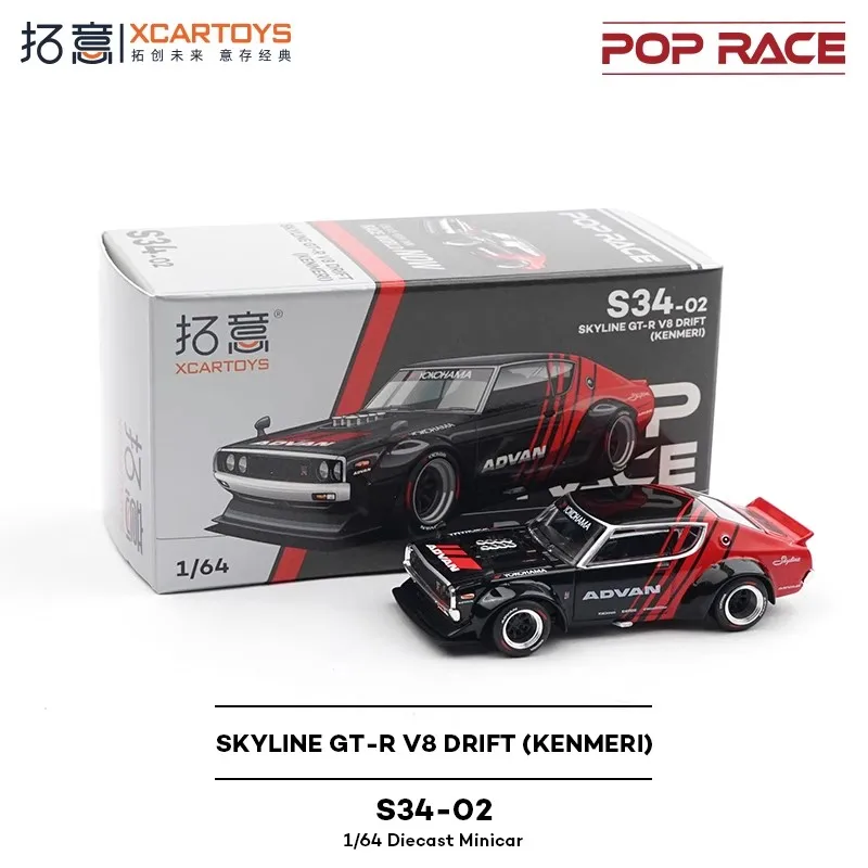 Toy Car PopRace Xcartoys Skyline GT-R V8 Drift 1:64 (Metal