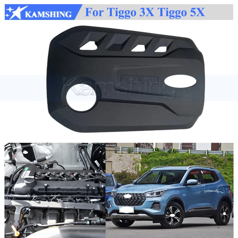 

Защитная крышка двигателя Kamshing для Chery Tiggo 3X Tiggo 5X 2018-2022, пылезащитная крышка капота двигателя, крышка двигателя T 211031110 АБ