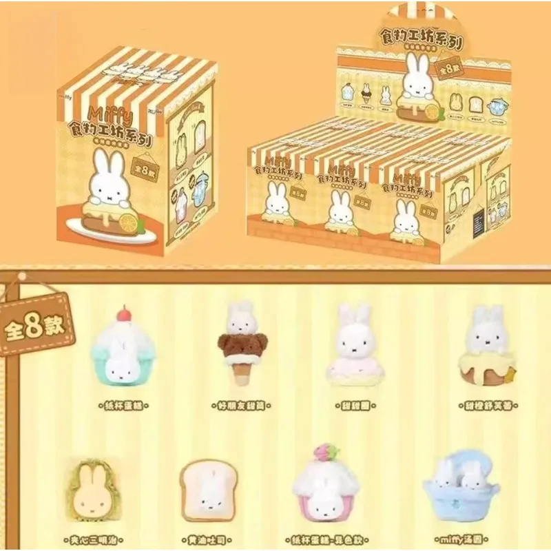 

Kawaii Miffy Food Workshop Series, плюшевая слепая коробка, милый рюкзак для пары, подвески, плюшевый брелок, аксессуар, очаровательный подарок для девочки