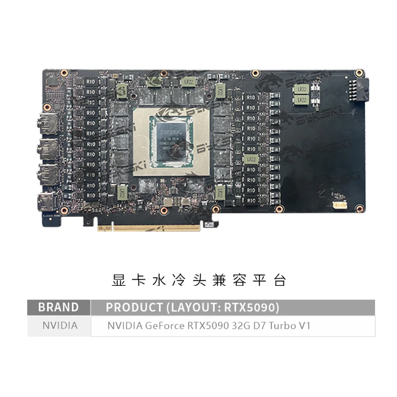 Bykski GPU Water Block Use for NVIDIA RTX 5090 D7 Turbo V1 / Blower Video Card / T2 Red Copper Material N-RTX5090TURBO-SR