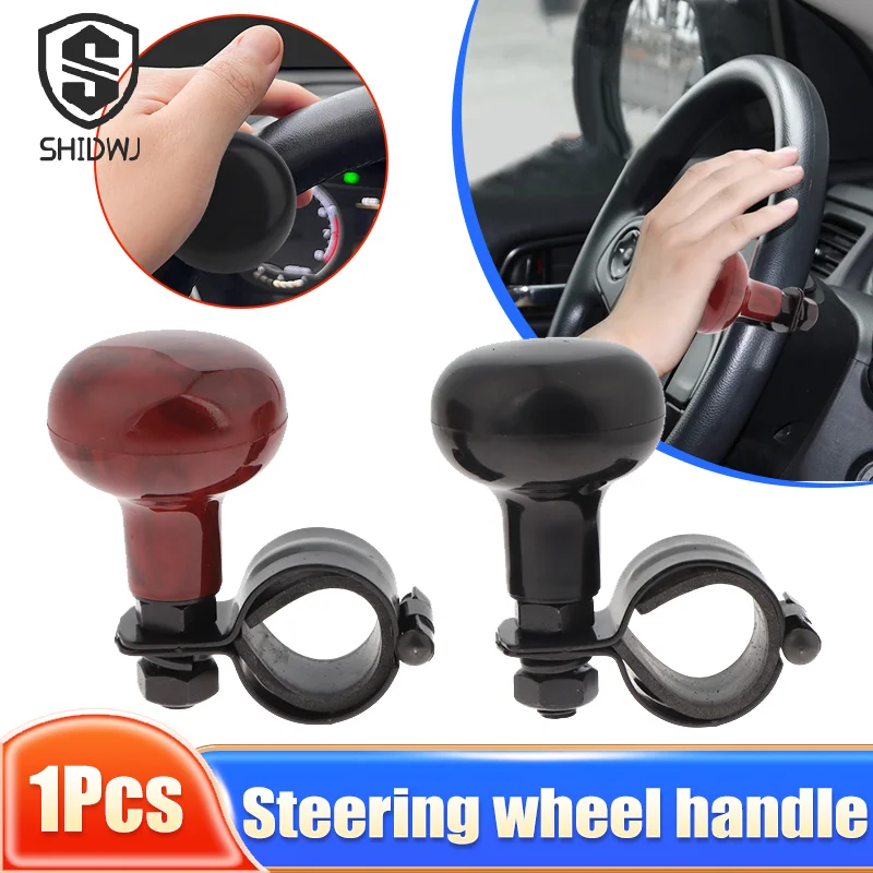 

1 шт. универсальный усилитель рулевого колеса автомобиля поворотная шариковая ручка рулевого колеса с вращающейся ручкой вращающиеся ручки рулевого колеса