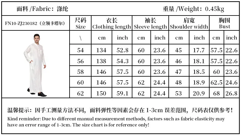 قطر الوقوف طوق البوليستر الرجال رداء جيب تصميم فضفاض العربية الشرق الأوسط دبي ملابس السفر