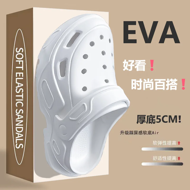 New Style Clogs  Super Popular, Height-increasing, Thick-soled, with A 