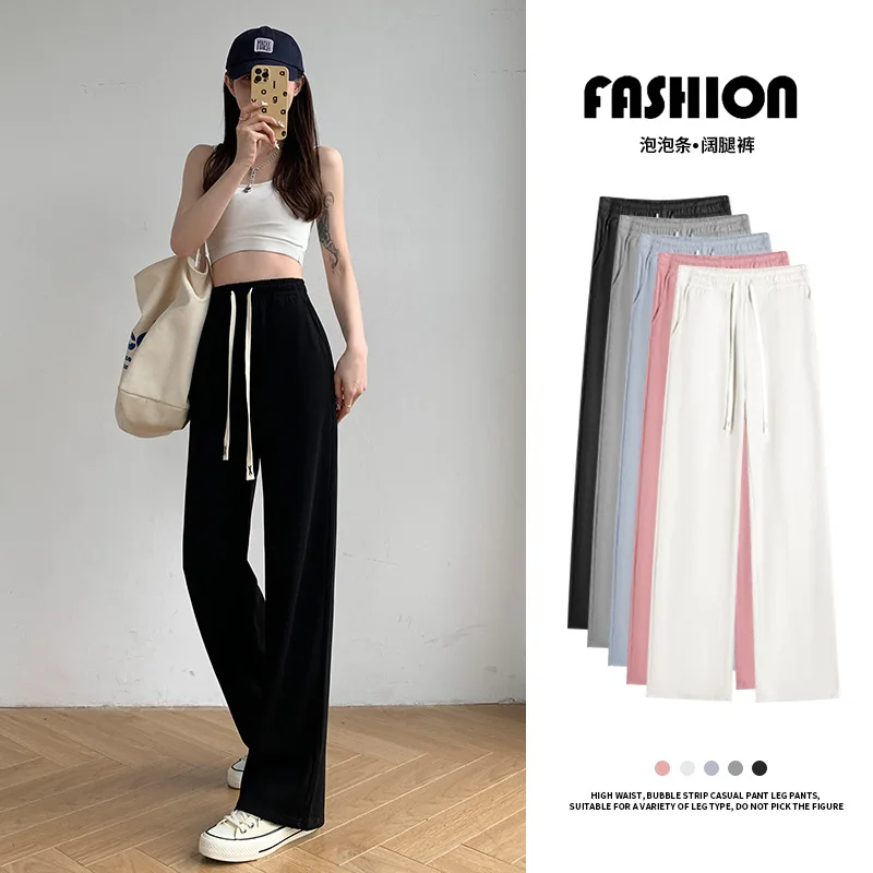 Women's Wide Leg Pants Knitted High Waist Straight Loose Casual Trousers Solid Color Drawstring Comfy Fashion 2024