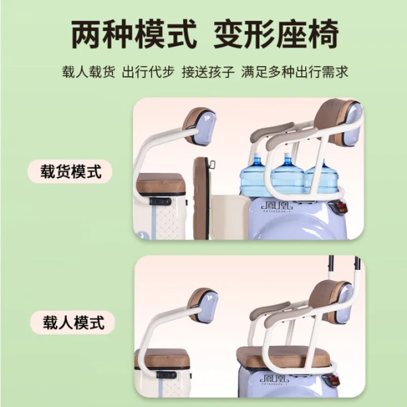 Triciclo elétrico doméstico