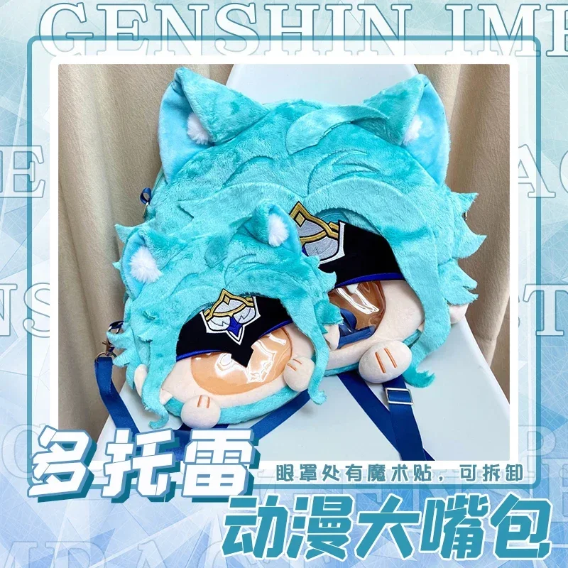 Spiel Genshin Impact II Dottore The Doctor Cosplay Plüschtasche Big Mouth Theme Blau Itabag Puppenspielzeug Umhängetasche Rucksack Geldbörse
