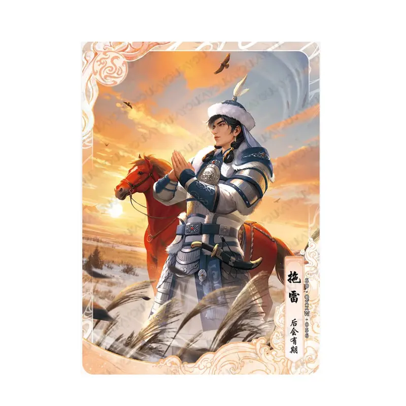 

KAYOU The Legend of The Condor Heroes Series 2 QXXW(031-060) Single Sheet Genuine Jin Yong's Chivalrous Order Collection Card