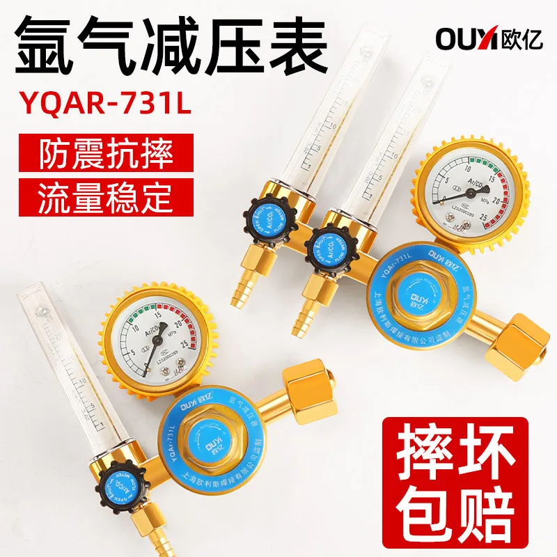 Argon Gas Meter Energy-saving Pressure Relief Meter Shockproof Decompressor, Pressure Meter Gas-saving Double Tube
