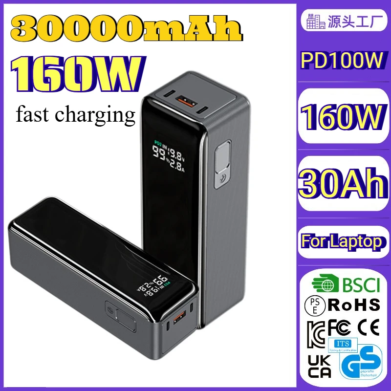 

100W Laptop Power Bank 30000mAh Large Capacity Portable Charger External Battery for IPhone Xiaomi Samsung Phone Powerbank