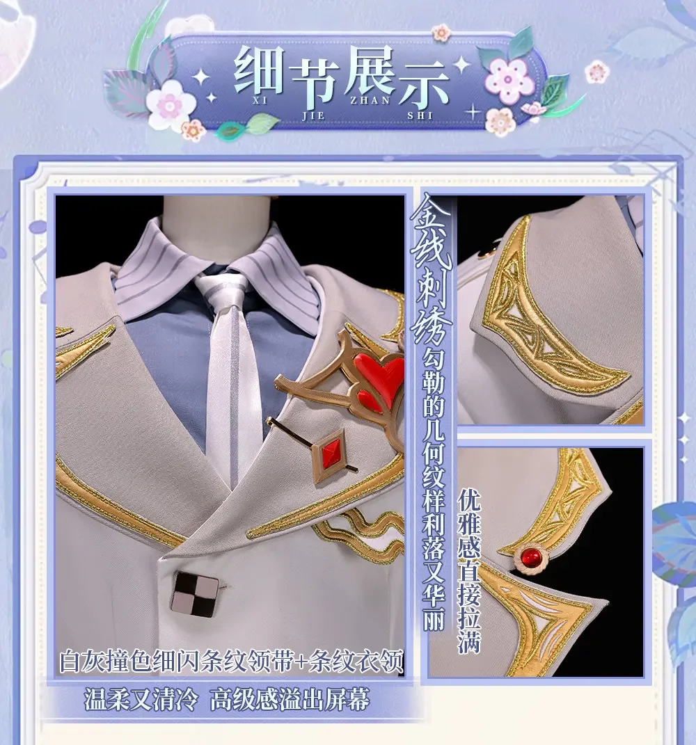 

Shinonome Akito Valentijnsdag 2026 beperkt Cosplay Costume Anime PJSK Carnival Halloween men women gorgeous suit coat shirt set