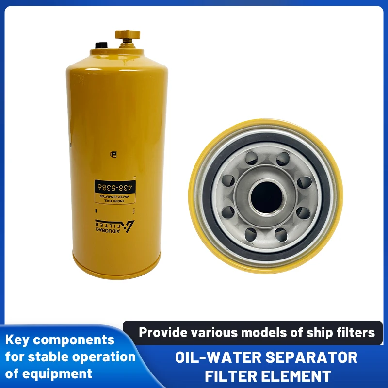 

438-5386 P501108 FS20131 SFC-55280 фильтрующий элемент масловодоотделителя имеет высокую устойчивость к коррозии и уплотнение.