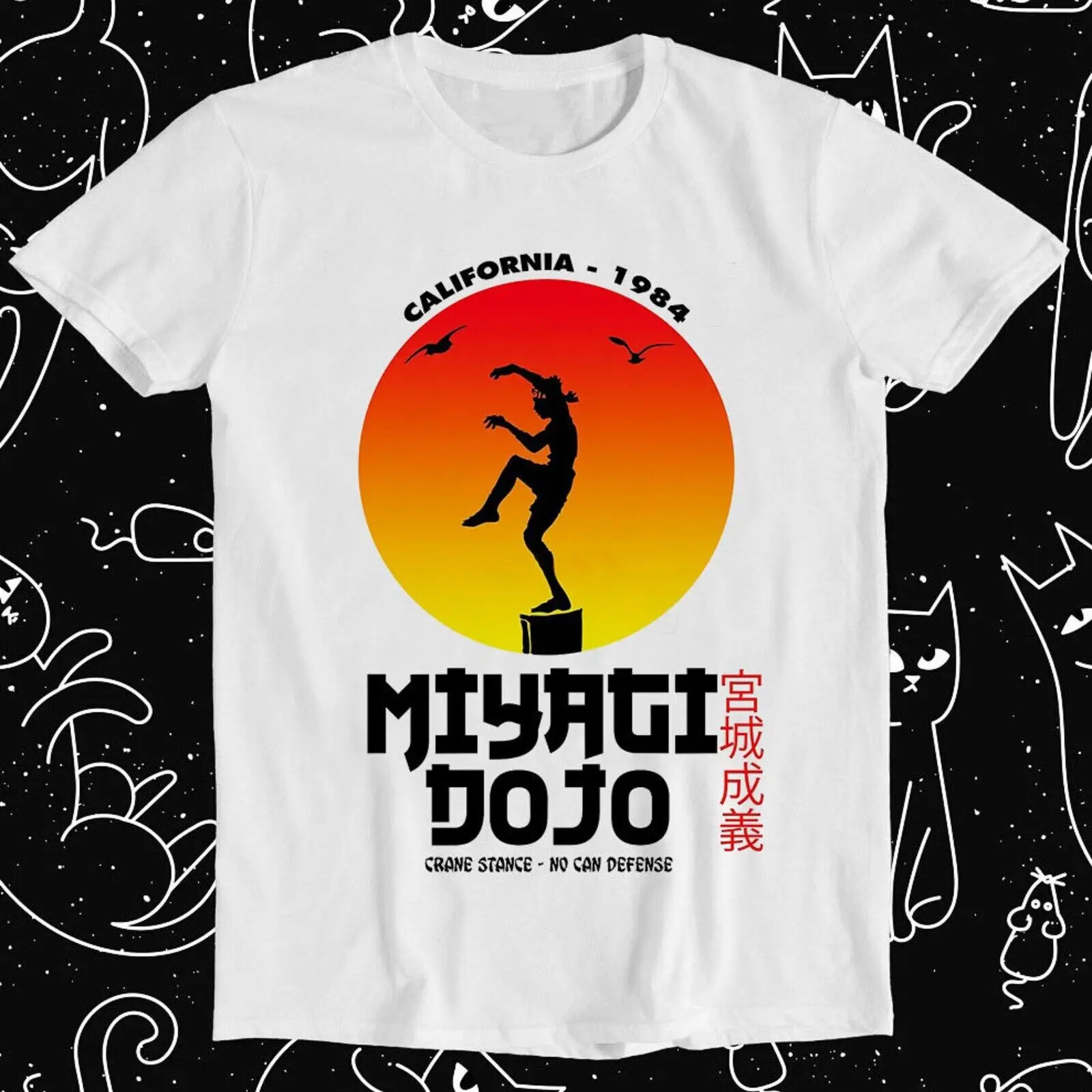 

Мияги до доджо Калифорния 1984 Karate Kid 80s Забавный Ретро крутой подарок для мужчин и женщин