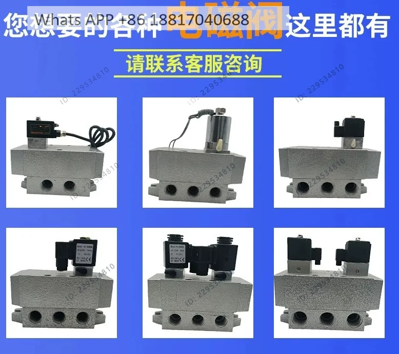 1PC  Two-position five-way solenoid valve K25D-15 old valve large flow K35D2H K25D2H-08-15Y-20-25-40