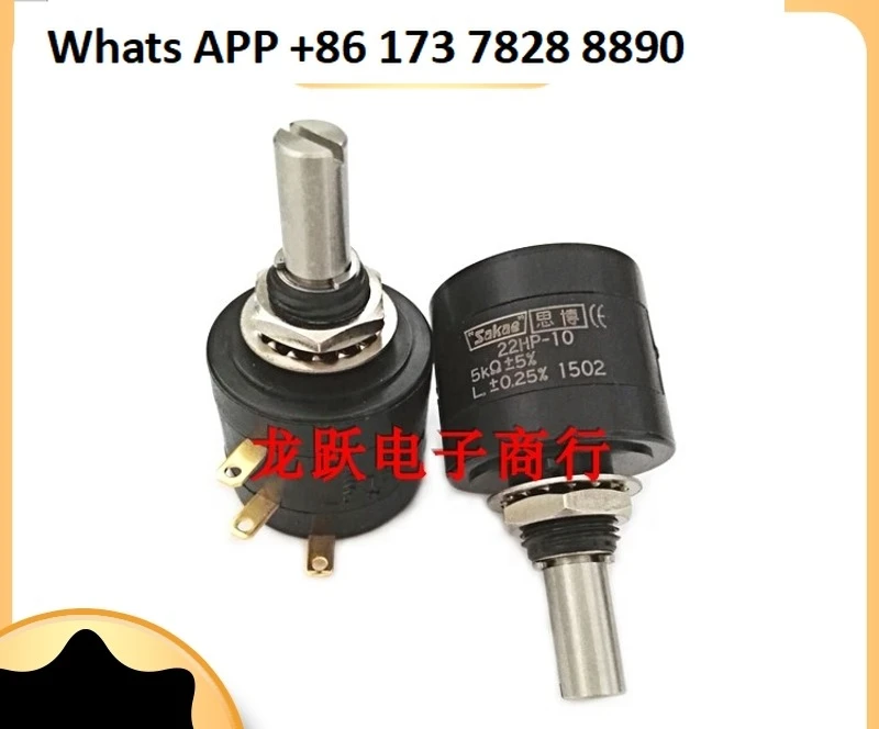 

22HPM-10 200 Ом 1K 2K 5K 10K 20K многооборотный прецизионный регулируемый потенциометр 2 Вт
