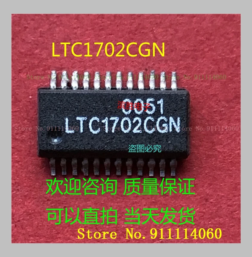 LTC1702CGN SSOP24