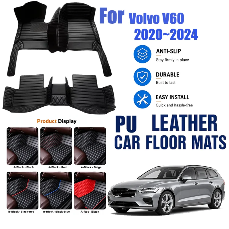 For Volvo V60 2020~2024, simple and luxurious imitation PU leather car mats, durable, stain resistant, easy to clean,