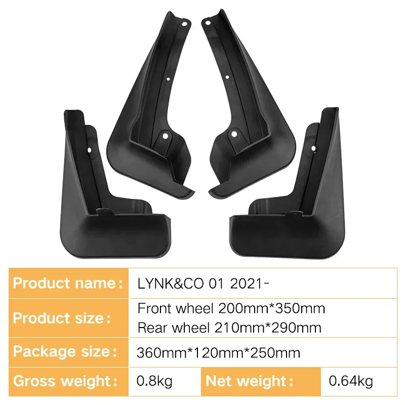 Suitable for Geely Lynk & Co LYNK & CO 01 2021 foreign trade cross-border car tire soft fender leather modification