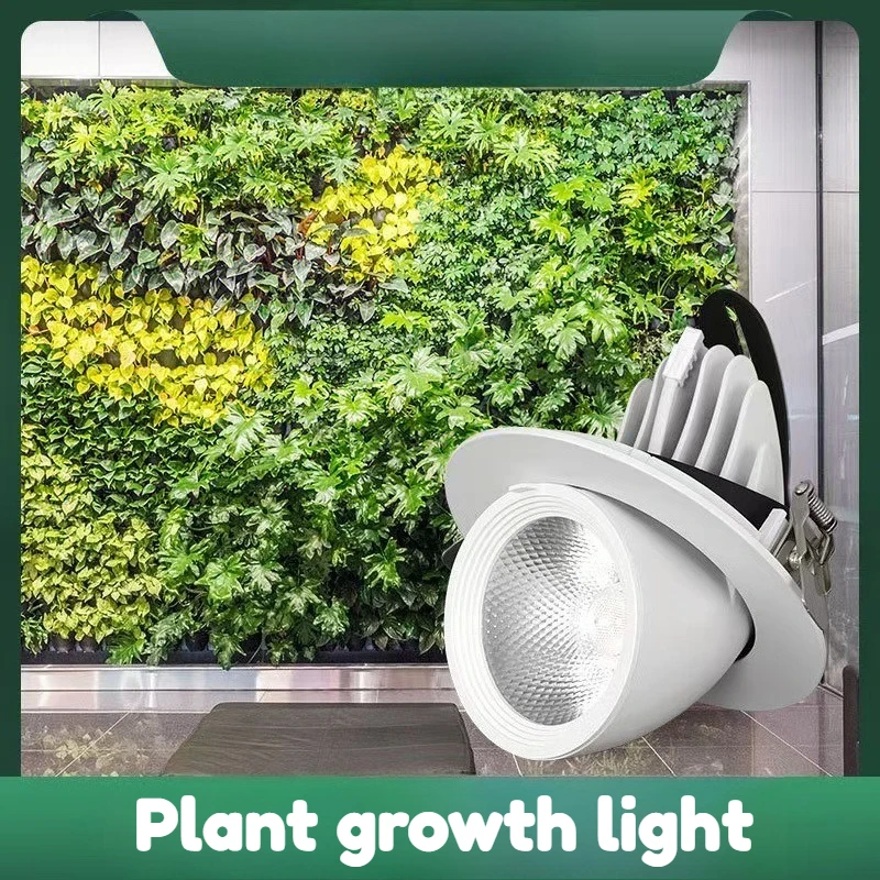Full Spectrum Embedded Trunk Grow Light Ceiling Plant Lamp for Indoor Garden Plant Wall Supplement Lighting