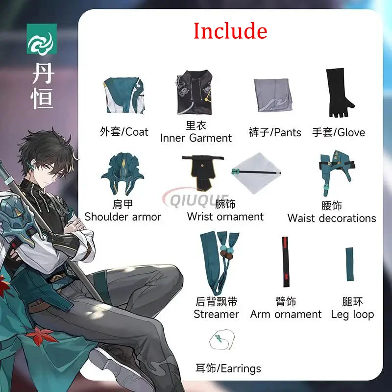 Danheng Cosplay Costume with Earrings Game Honkai Star Rail Cosplay Wig Dan Heng Shoes Women Men Uniform Outfit Role Play Suit