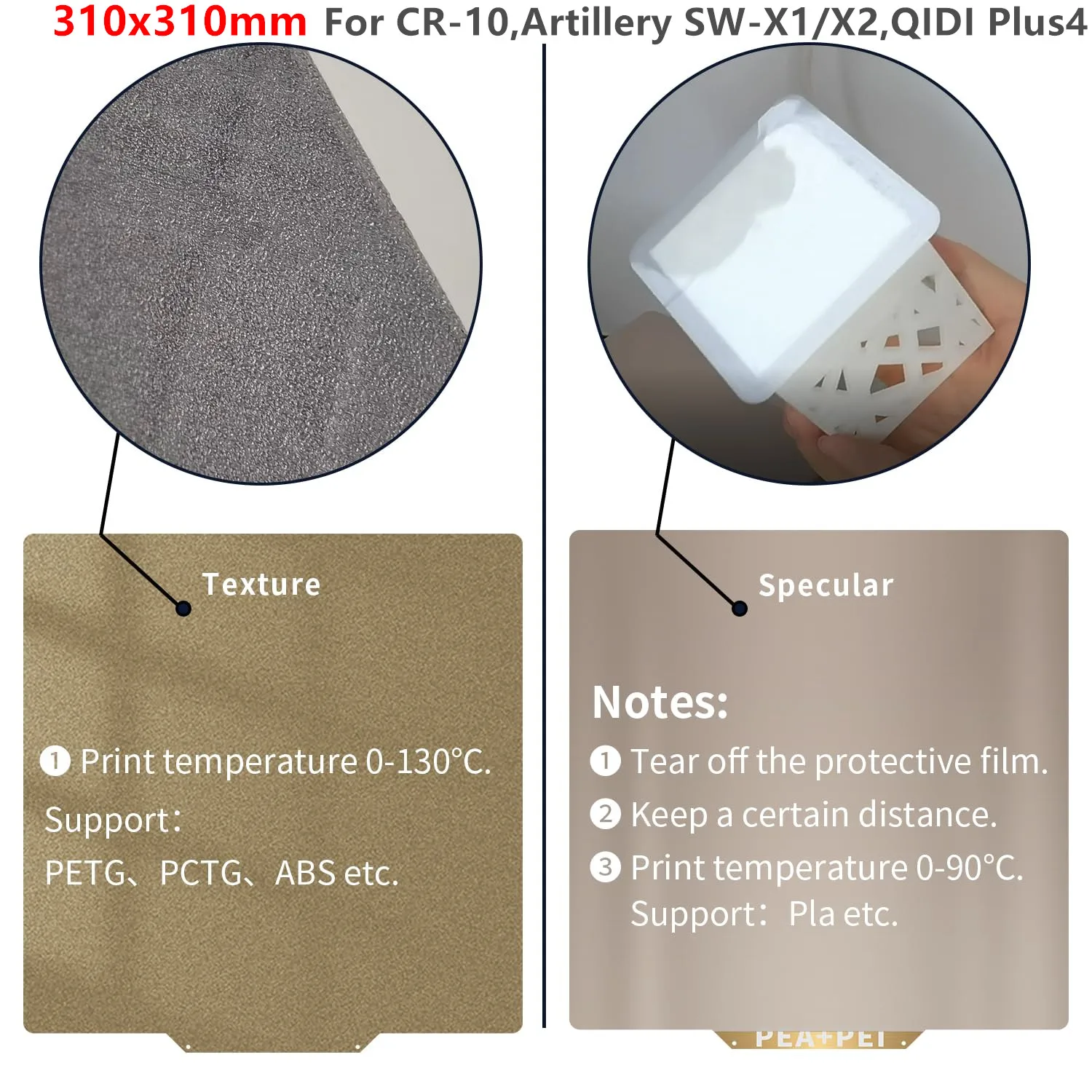 ENERGETIC 310x310mm QIDI Plus4 PEI Sheet Double Side Textured PEI And Smooth PEA Spring Steel Build Plate for CR10S,SW X1/X2