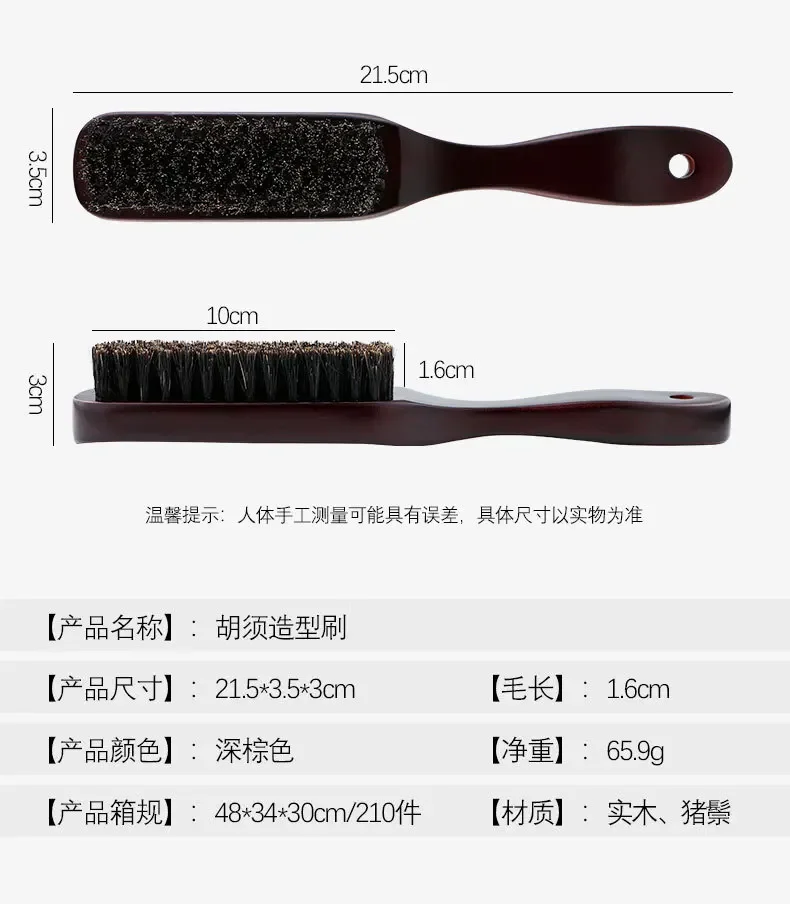 Men Beard Brush Wood Handle Boar Bristle Moustache Cleaning Brush Hairdressing Anti Static Barber Hair Styling Comb Tool