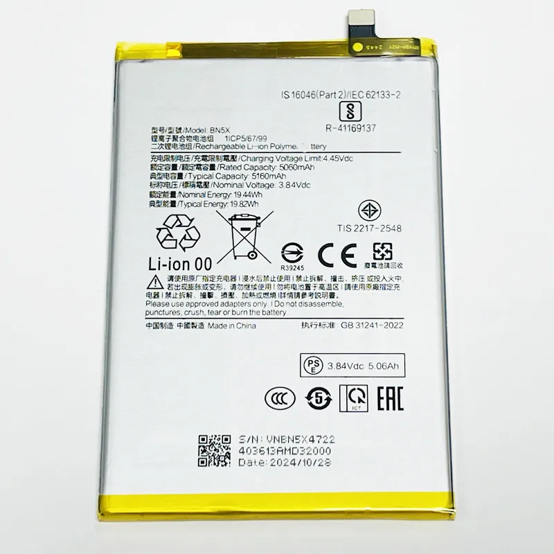 Batería Xiaomi 14C 3.84V 5160mAh BN5X: Evaluación Real y Guía de