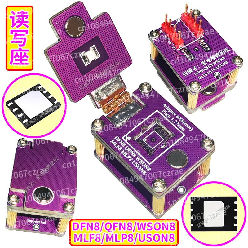 

DFN8 QFN8 WSON8 MLF8 chip read and write, burning test 1.27 6X8 5X6 clamshell IC holder