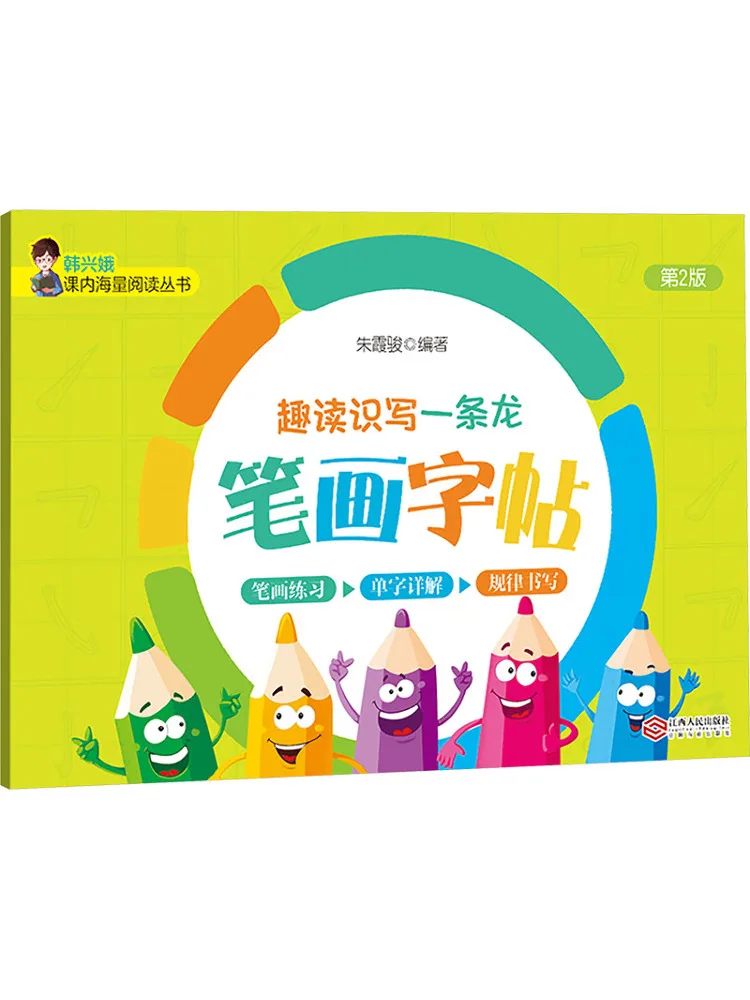 Book-Winshare "Fun …