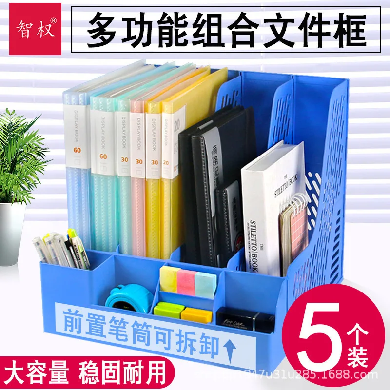 22 Color A4 File Sorting Rack Folder Storage Box Desktop File Box Thick Partition File Basket Multi-layer Shelf Office Bookshelf
