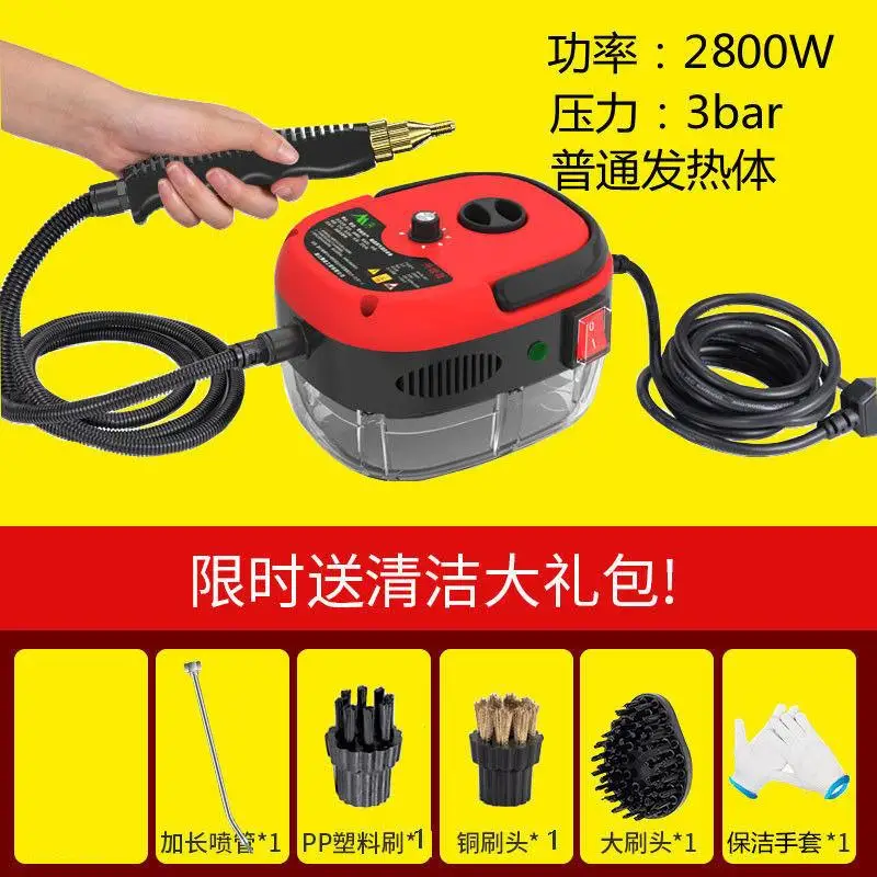 Limpiador de vapor manual de alta presión y temperatura, 2500W, 110V, 220V, 2800W, para aire acondicionado, capó de cocina, limpiador al vapor para coche