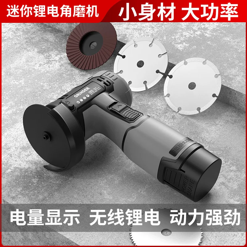 16.8V Mini Angle Grinder Small Household Lithium Battery Grinder Grinder Multifunctional Rechargeable Cutting Machine