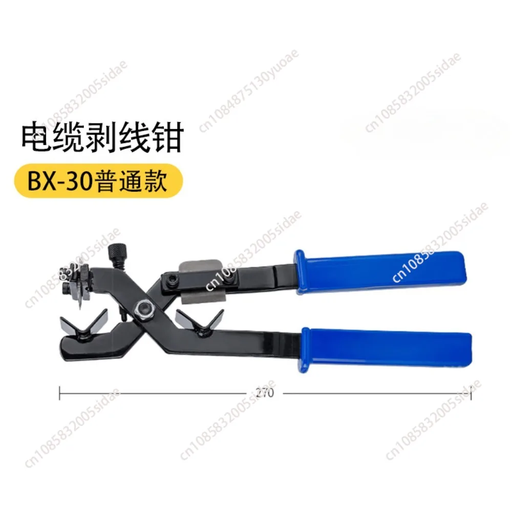 BX-30 Multifunctional Wire Stripper Insulated Wire Overhead Peeling Knife Flexible Adjustment Cable Stripping Machine